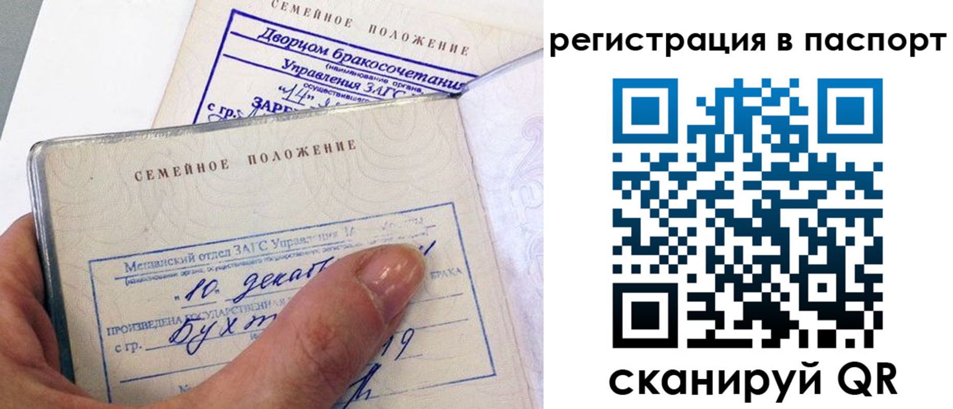 временная регистрация адрес в Новоульяновске