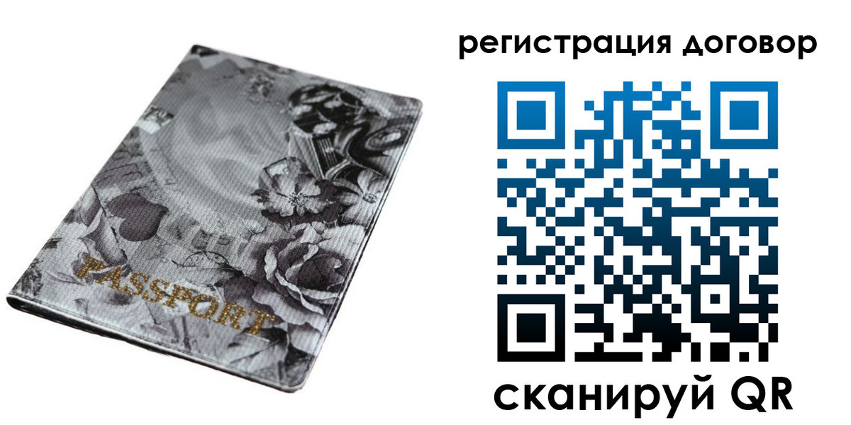 прописка для военкомата в Новоульяновске