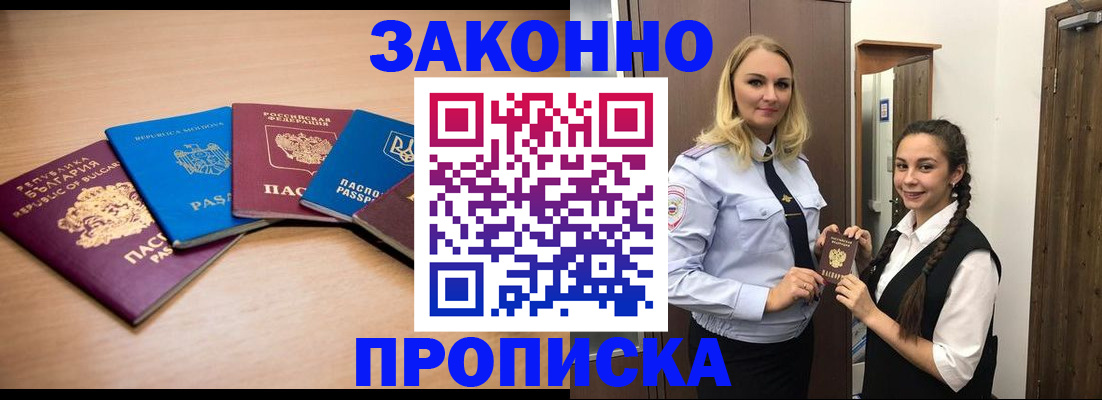 временная регистрация госуслуги в Новоульяновске