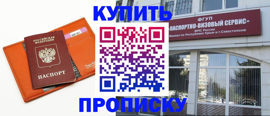 временная регистрация адрес в Новоульяновске