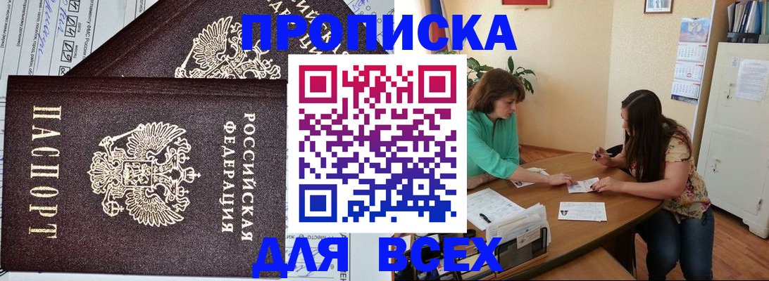 регистрация для школы в Новоульяновске