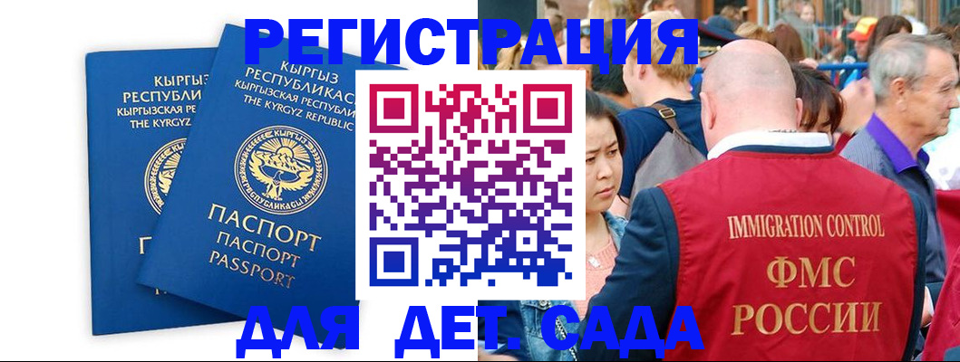 временная регистрация законно в Новоульяновске